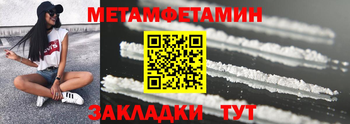 Амфетамин  Вход с VPN  Новокубанск  Amphetamine 97% 