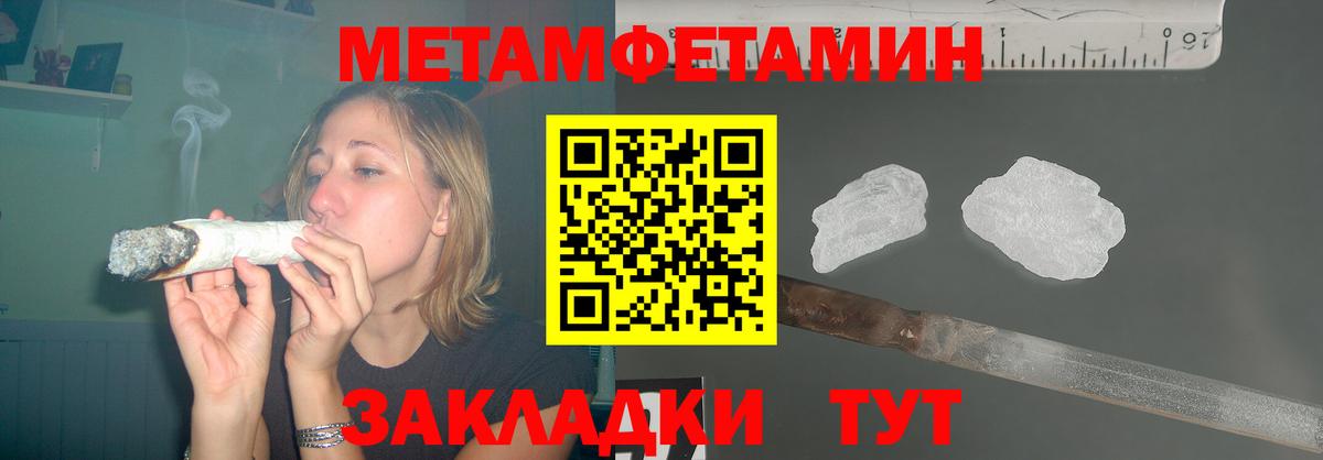 АМФ Розовый Новокубанск