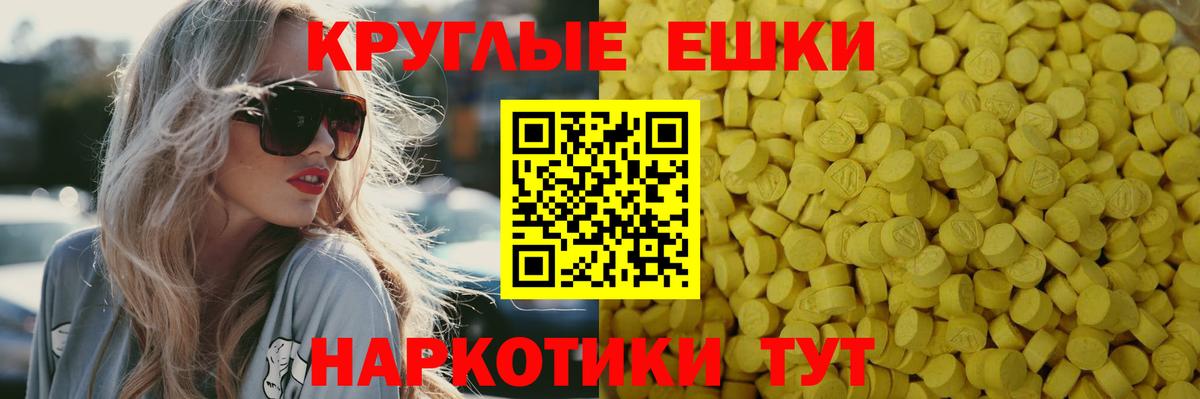 Ecstasy Cube Новокубанск