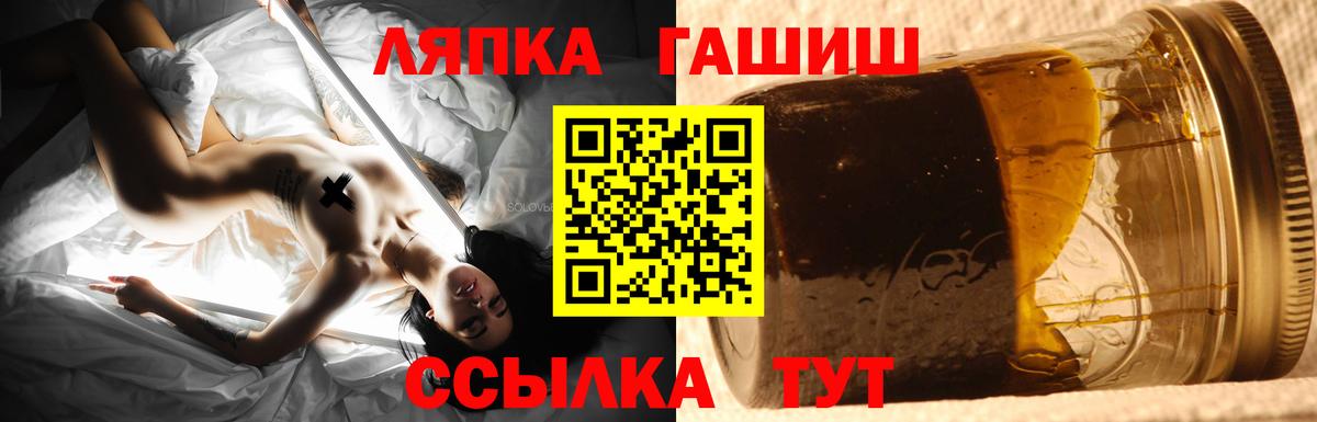 Гашиш Premium Новокубанск