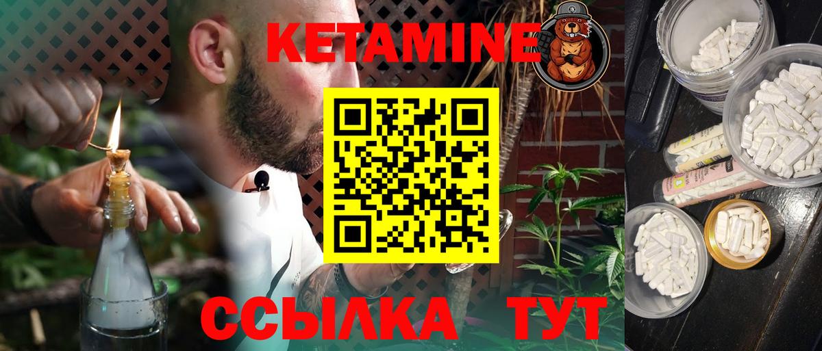 сайты даркнета Telegram    ONION  Новокубанск  Вход с VPN  КЕТАМИН ketamine 
