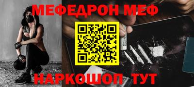 гашишное масло Анжеро-Судженск
