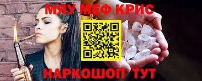 марки nbome Ангарск