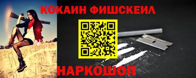 мефедрон мука Баксан