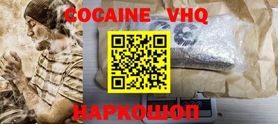 гашишное масло Анжеро-Судженск