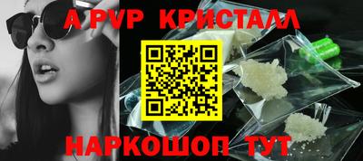 гашишное масло Анжеро-Судженск