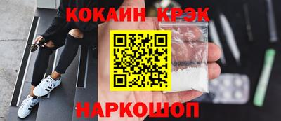 марки lsd Анапа