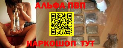 марки nbome Ангарск
