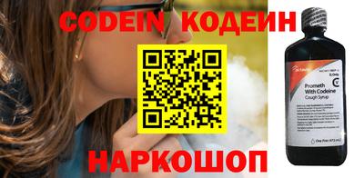 гашишное масло Анжеро-Судженск