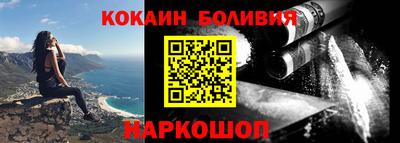 гашишное масло Анжеро-Судженск
