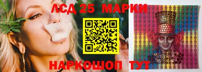 марки nbome Ангарск