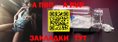 гашишное масло Анжеро-Судженск