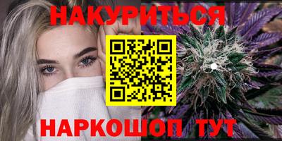 марки nbome Ангарск