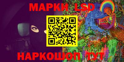 гашишное масло Анжеро-Судженск