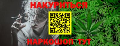 гашишное масло Анжеро-Судженск
