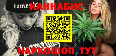 марки nbome Ангарск