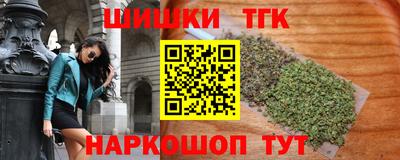 марки nbome Ангарск