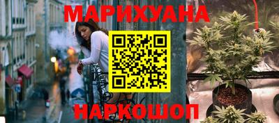 марки nbome Ангарск
