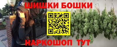 гашишное масло Анжеро-Судженск