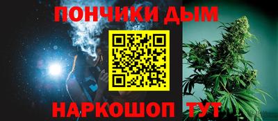 гашишное масло Анжеро-Судженск