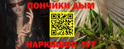 марки nbome Ангарск