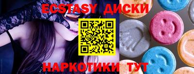 марки nbome Ангарск