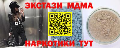 марки nbome Ангарск