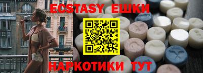 гашишное масло Анжеро-Судженск