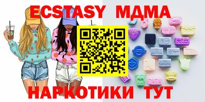 марки nbome Ангарск
