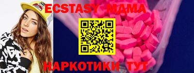 марки nbome Ангарск
