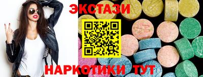 марки nbome Ангарск