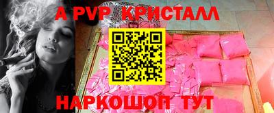 марки lsd Анапа