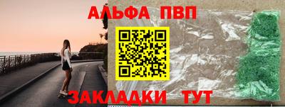 гашишное масло Анжеро-Судженск