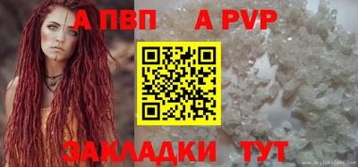марки lsd Анапа