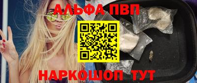 марки lsd Анапа