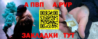марки lsd Анапа