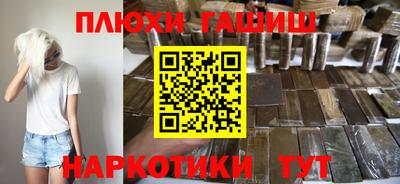 гашишное масло Анжеро-Судженск