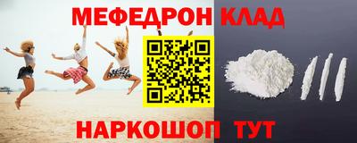 марки nbome Ангарск