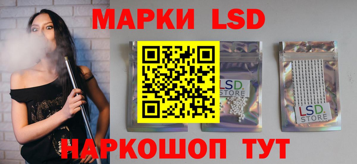 Новокубанск  LSD-25 экстази кислота  Вход с VPN  hydra как войти  ЛСД экстази ecstasy 