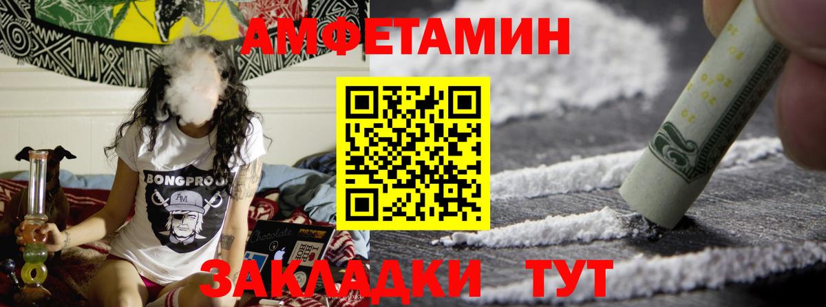 Первитин Декстрометамфетамин 99.9% Новокубанск