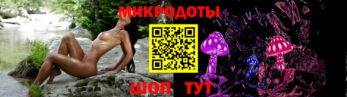 Псилоцибиновые грибы мухоморы  Вход с VPN  Новокубанск  Галлюциногенные грибы ЛСД 
