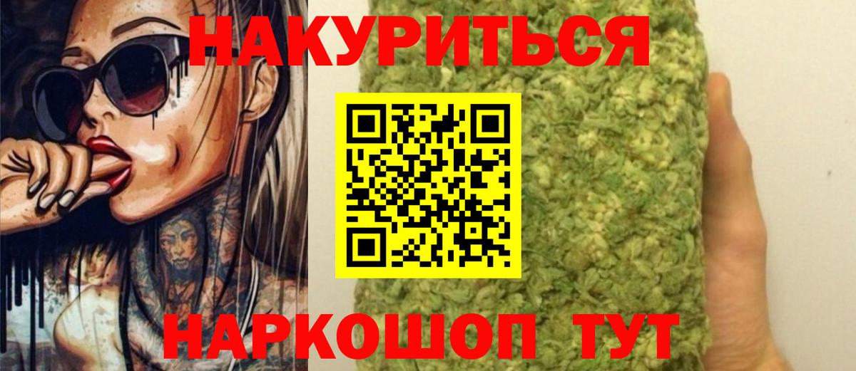 МАРИХУАНА ГИДРОПОН Новокубанск