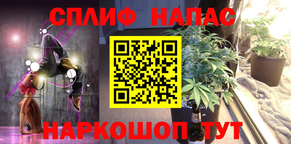 Конопля тримм  Марихуана THC 21%  Бошки марихуана OG Kush  Новокубанск  Вход с VPN 